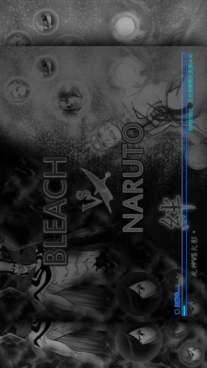 mugen死神VS火影破解版（血皇提供）<span>(mod)</span> screenshot image 1_Popularmodapk.com