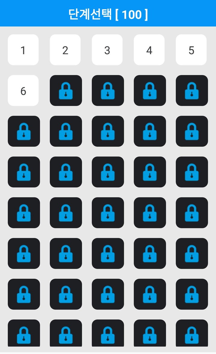 음료수퀴즈 - 탄산음료, 과일주스 퀴즈 screenshot image 2_Popularmodapk.com