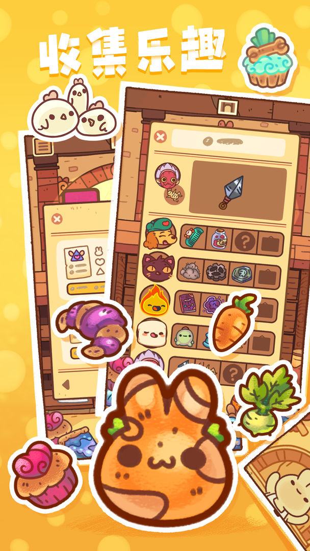 兔兔蛋糕店<span>(Unlimited coins)</span> screenshot image 4_Popularmodapk.com