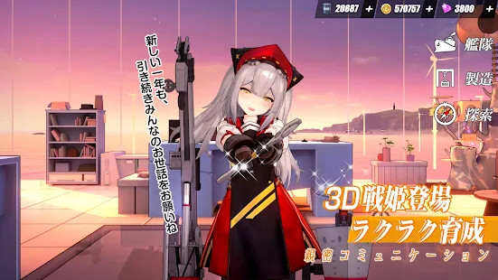 蒼藍の誓い - ブルーオース screenshot image 1_Popularmodapk.com