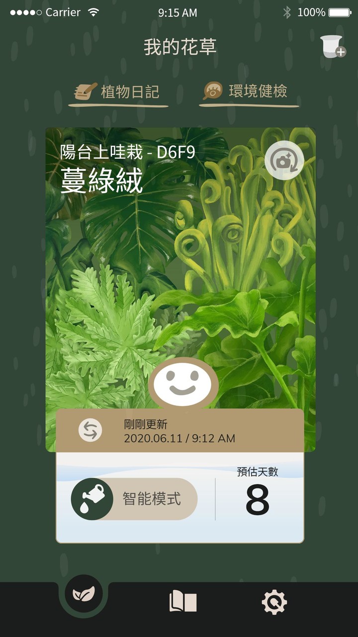 Wazai screenshot image 1_Popularmodapk.com