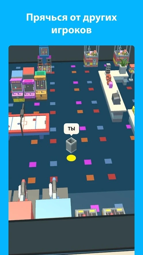 Object killer(Unlimited Money) screenshot image 4_Popularmodapk.com