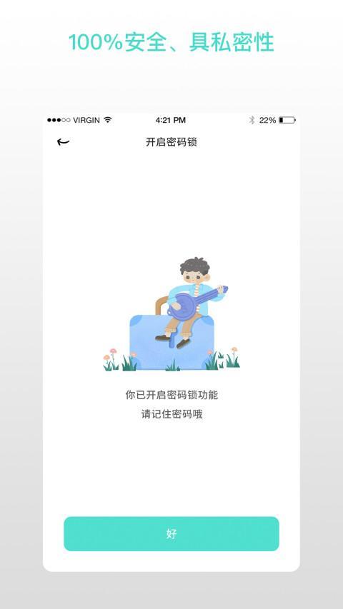 解忧娃娃 screenshot image 4_Popularmodapk.com