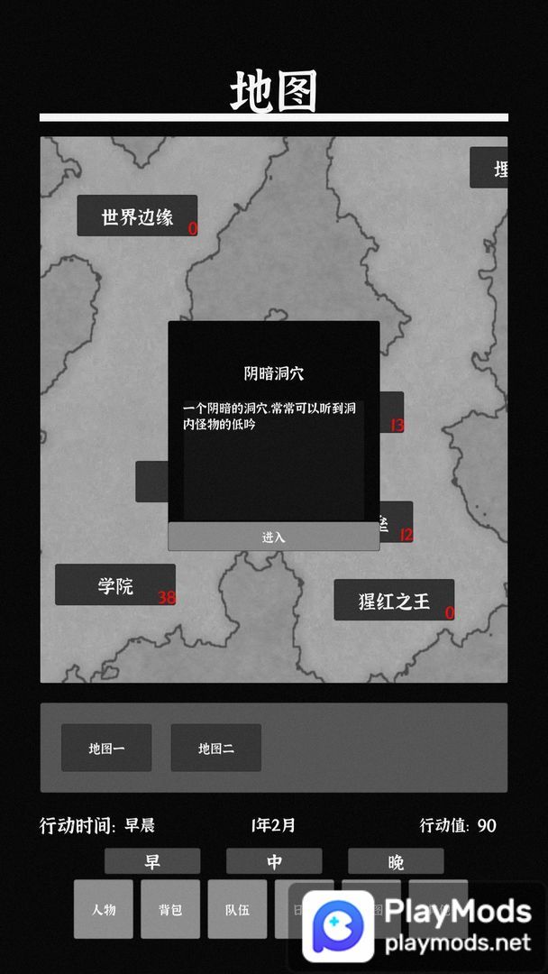 Parkour Games: Parkour Runner screenshot image 12_Popularmodapk.com