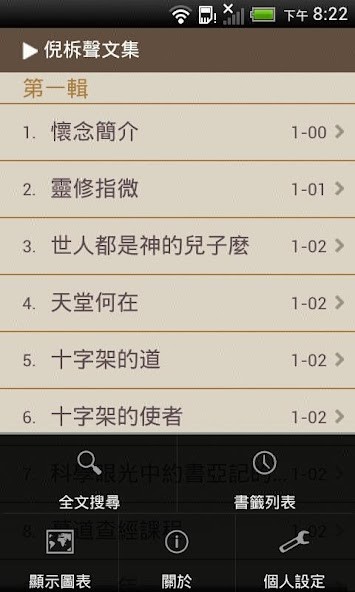 PROPS ID SAKURA screenshot image 2_Popularmodapk.com