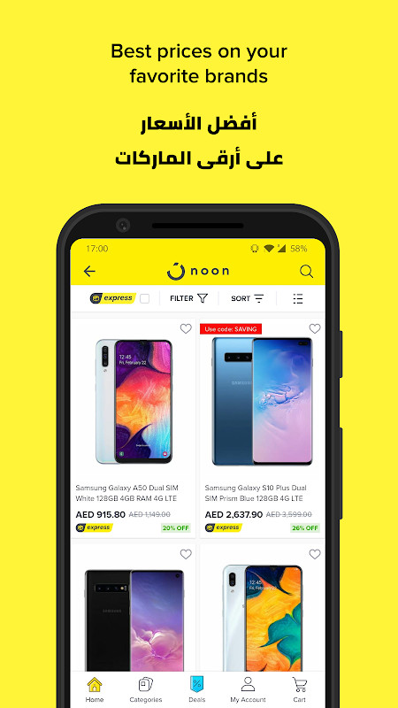 noon shopping screenshot image 2_Popularmodapk.com