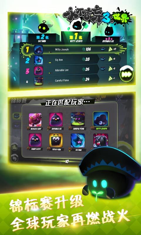 永不言弃3：世界破解版（多人对战模式）<span>(mod)</span> screenshot image 4_Popularmodapk.com