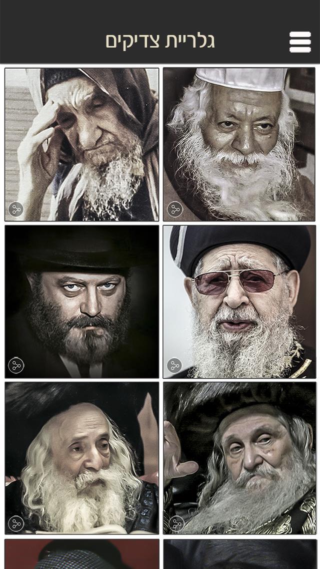 GTA Grand Theft Auto: San Andreas<span>(Ultra Module)</span> screenshot image 2_Popularmodapk.com