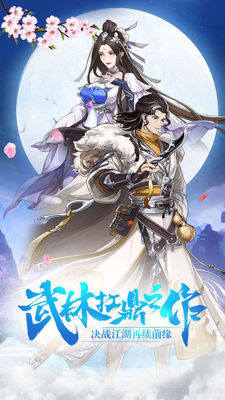 leader of kongfu Alliance:Throwing Knife Li screenshot image 22_Popularmodapk.com