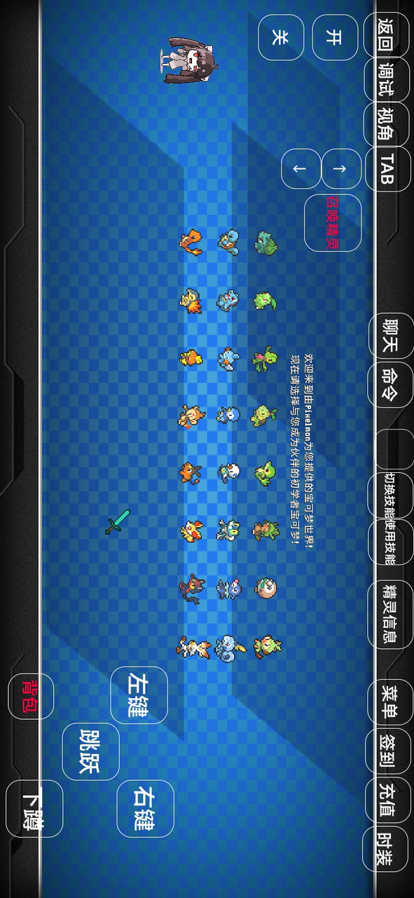 Minecraft Pokémon Dream Edition(mod) screenshot image 25_Popularmodapk.com