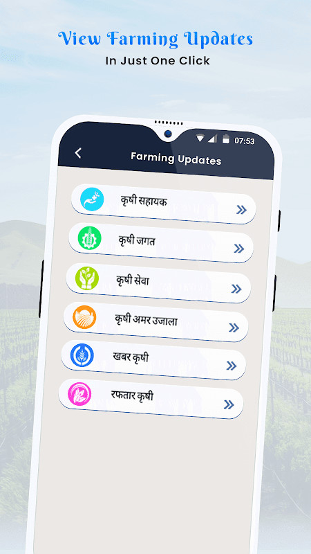 Odisha Bhulekh Land Records screenshot image 7_Popularmodapk.com