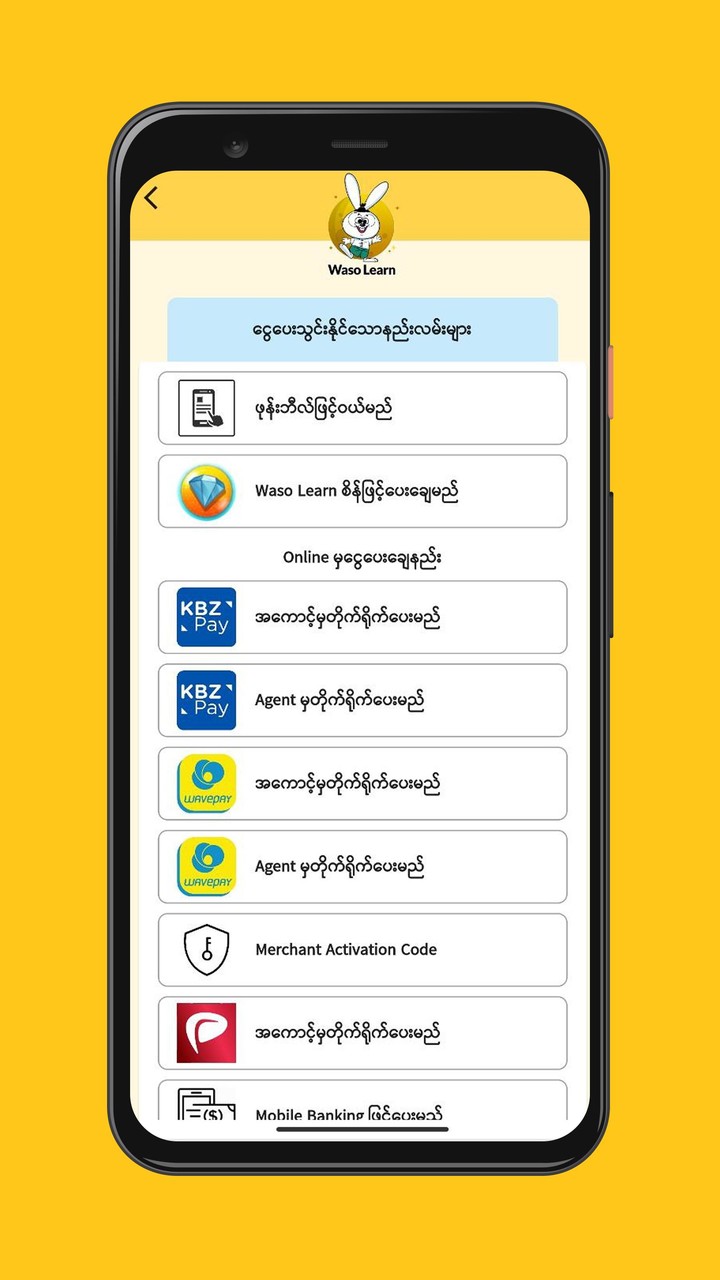 My business screenshot image 7_Popularmodapk.com