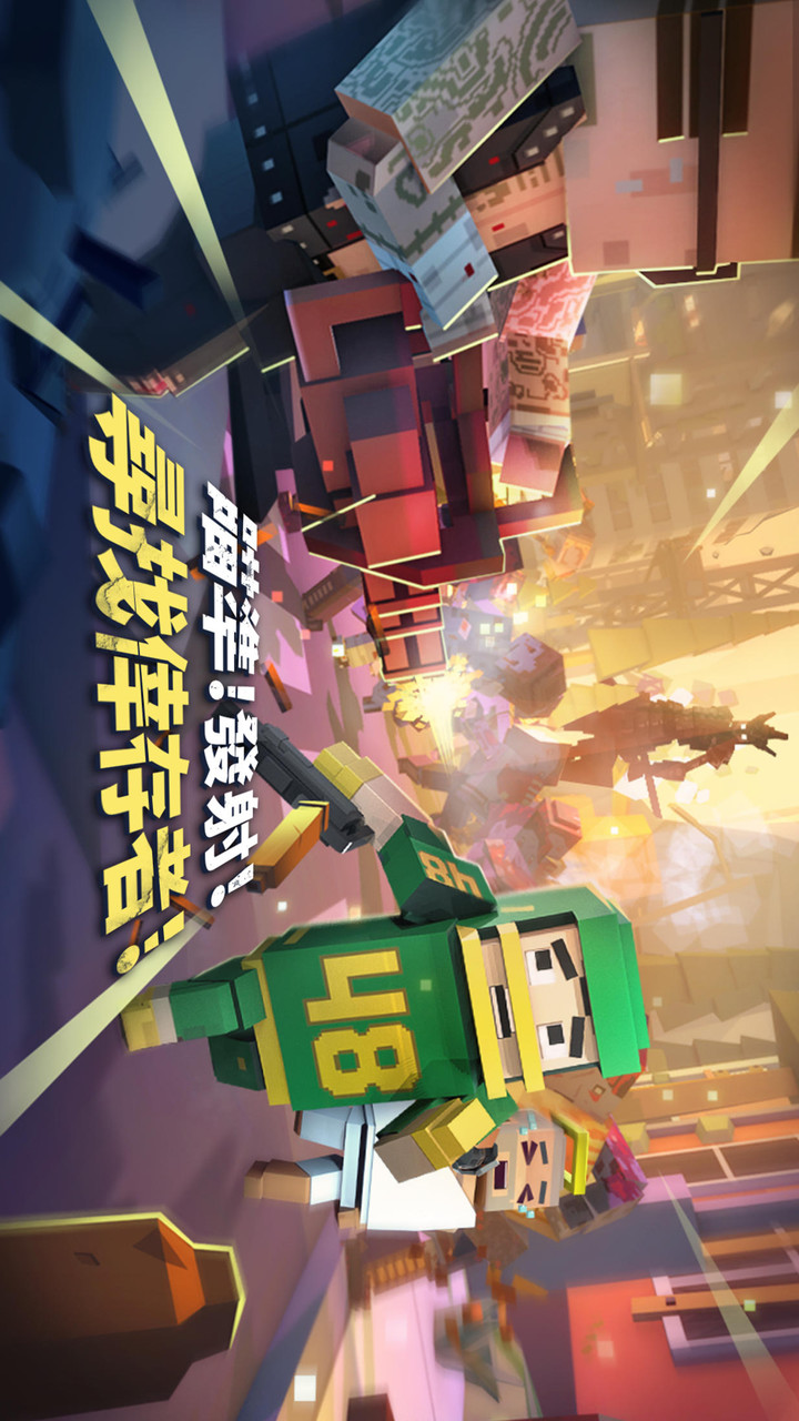 Zombie Virus - Strike(Large currency) screenshot image 11_Popularmodapk.com