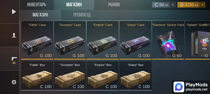 Кейс симулятор для Стандофф 2<span>(Unlimited Money)</span> screenshot image 5_Popularmodapk.com