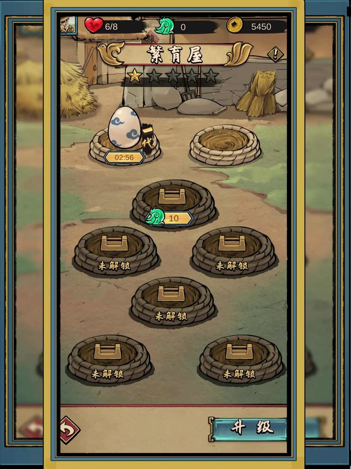 疯狂斗鸡场<span>(No ads)</span> screenshot image 4_Popularmodapk.com