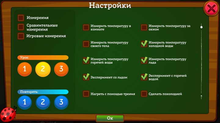 НАУРАША В СТРАНЕ НАУРАНДИИ (ст screenshot image 3_Popularmodapk.com