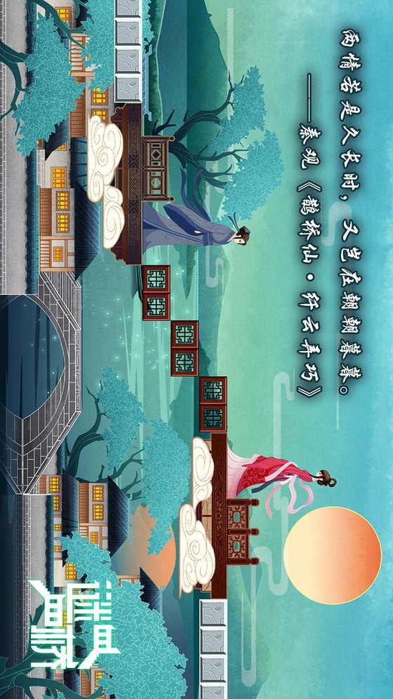 谜桥破解版<span>(mod)</span> screenshot image 1_Popularmodapk.com