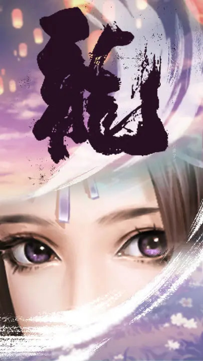 卧虎藏龙贰(测试服)<span>(beta)</span> screenshot image 4_Popularmodapk.com