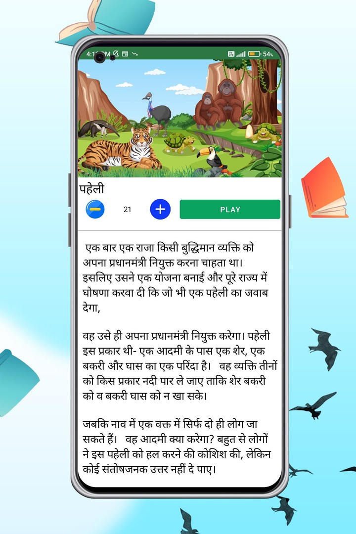 Hindi Kahaniya  Hindi Stories screenshot image 10_Popularmodapk.com