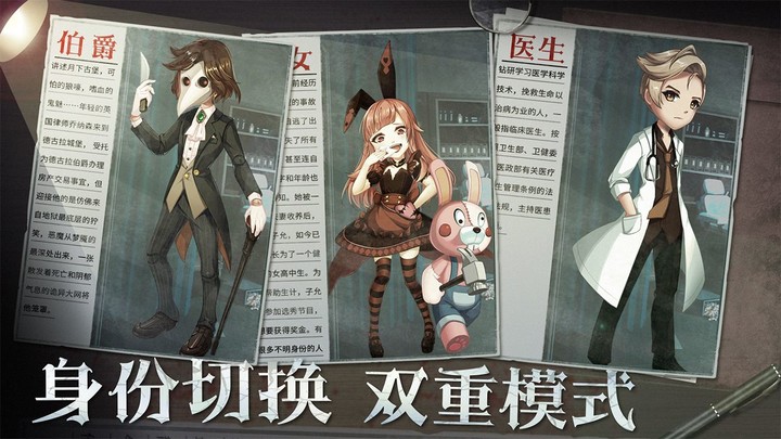 恐怖躲猫猫2<span>(No ads)</span> screenshot image 6_Popularmodapk.com