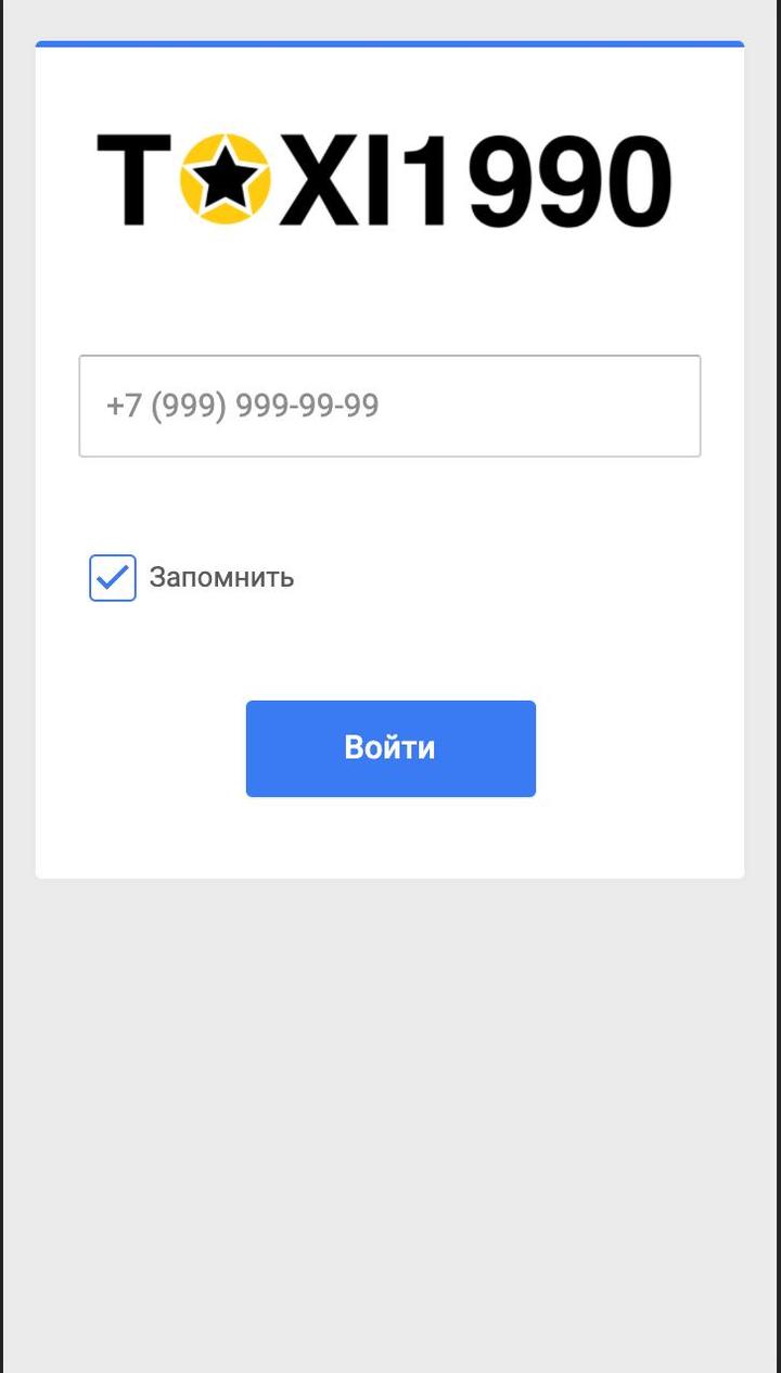 TAXI1990 screenshot image 4_Popularmodapk.com