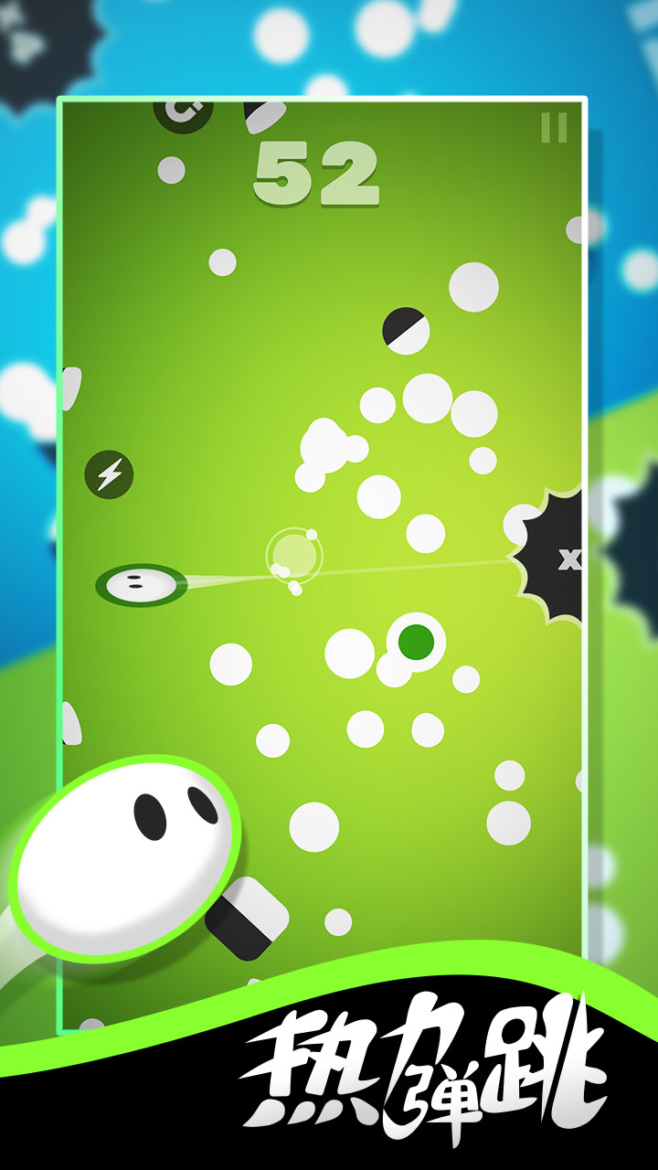 热力弹跳破解版<span>(mod)</span> screenshot image 10_Popularmodapk.com