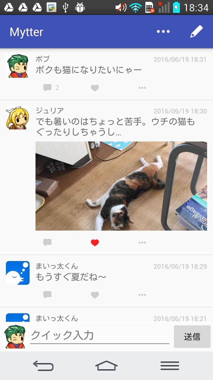 Mytter - SNS-style Icon Note screenshot image 1_Popularmodapk.com