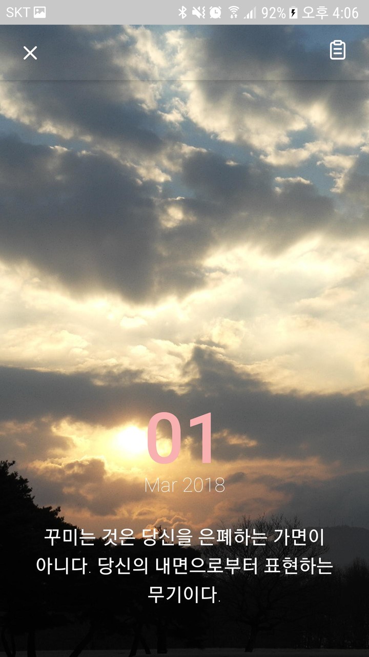 LILLYCOVER screenshot image 3_Popularmodapk.com