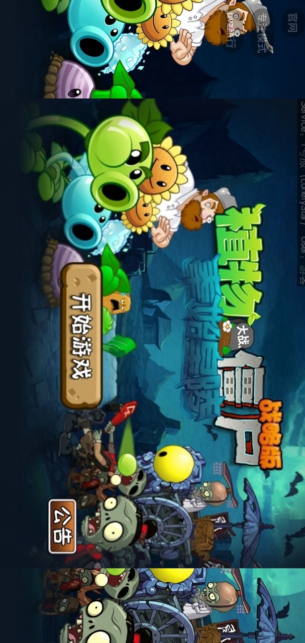 Plants vs. Zombies: Strategy screenshot image 1_Popularmodapk.com