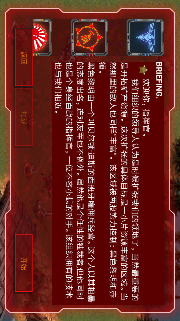 Redsun RTS Premium<span>(Mod menu)</span> screenshot image 28_Popularmodapk.com