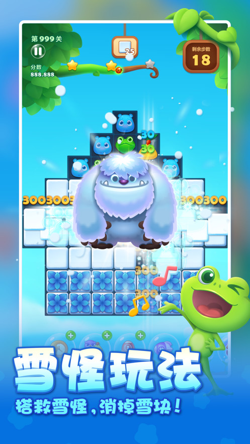 开心消消乐 screenshot image 1_Popularmodapk.com