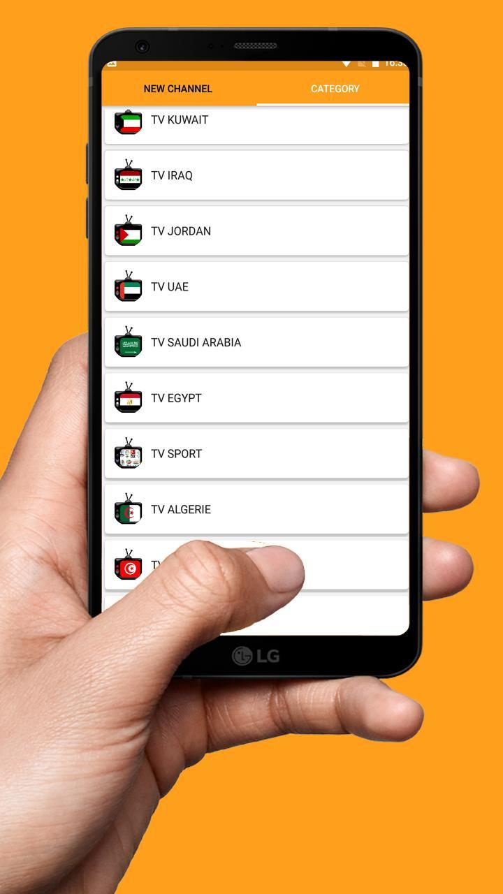 تلفاز قنوات ومباريات بث مباشر screenshot image 5_Popularmodapk.com