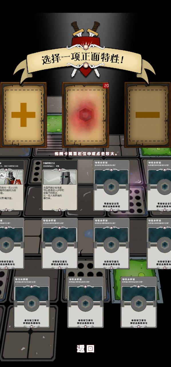 Card Dungeon(A large number of wisdom gemstones) screenshot image 9_Popularmodapk.com
