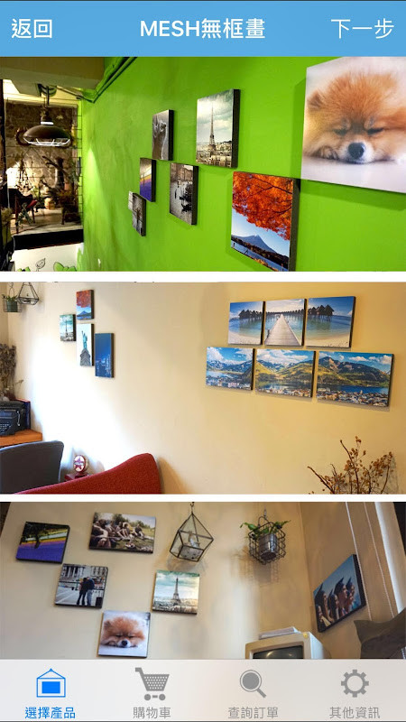 nuPhoto拍立洗-沖洗照片 桌曆/無框畫/相片書 screenshot image 16_Popularmodapk.com