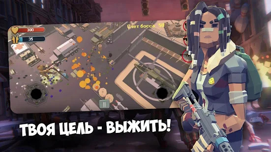 僵尸侵袭破解版<span>(mod)</span> screenshot image 2_Popularmodapk.com