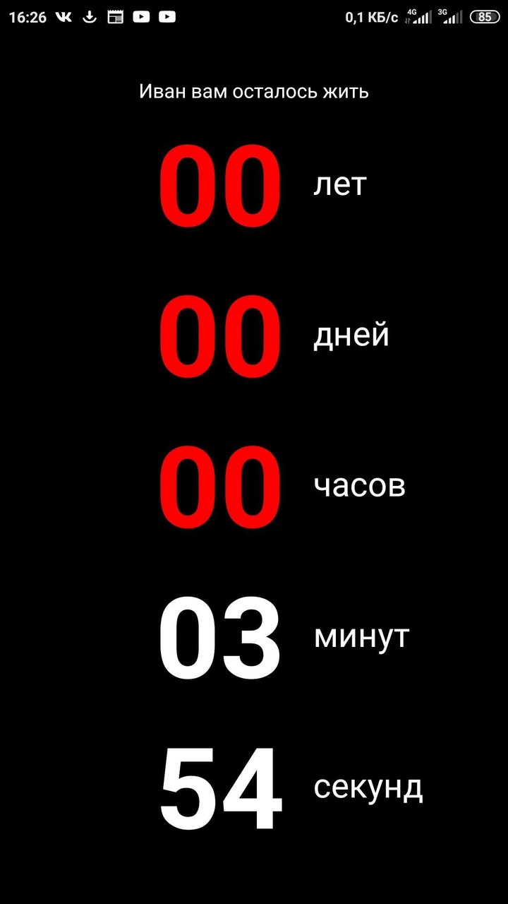 Six (S) screenshot image 8_Popularmodapk.com
