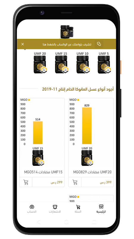 FNF Sunday Mod Guitar Hero screenshot image 8_Popularmodapk.com