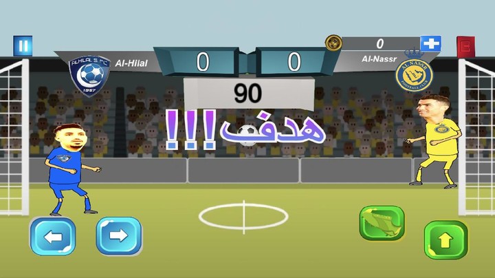 لعبة الدوري السعودي 2023 screenshot image 3_Popularmodapk.com