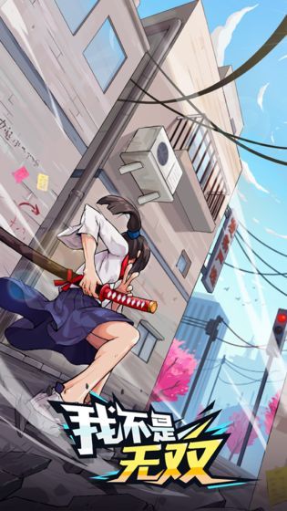 I'm not unique(Demo) screenshot image 5_Popularmodapk.com