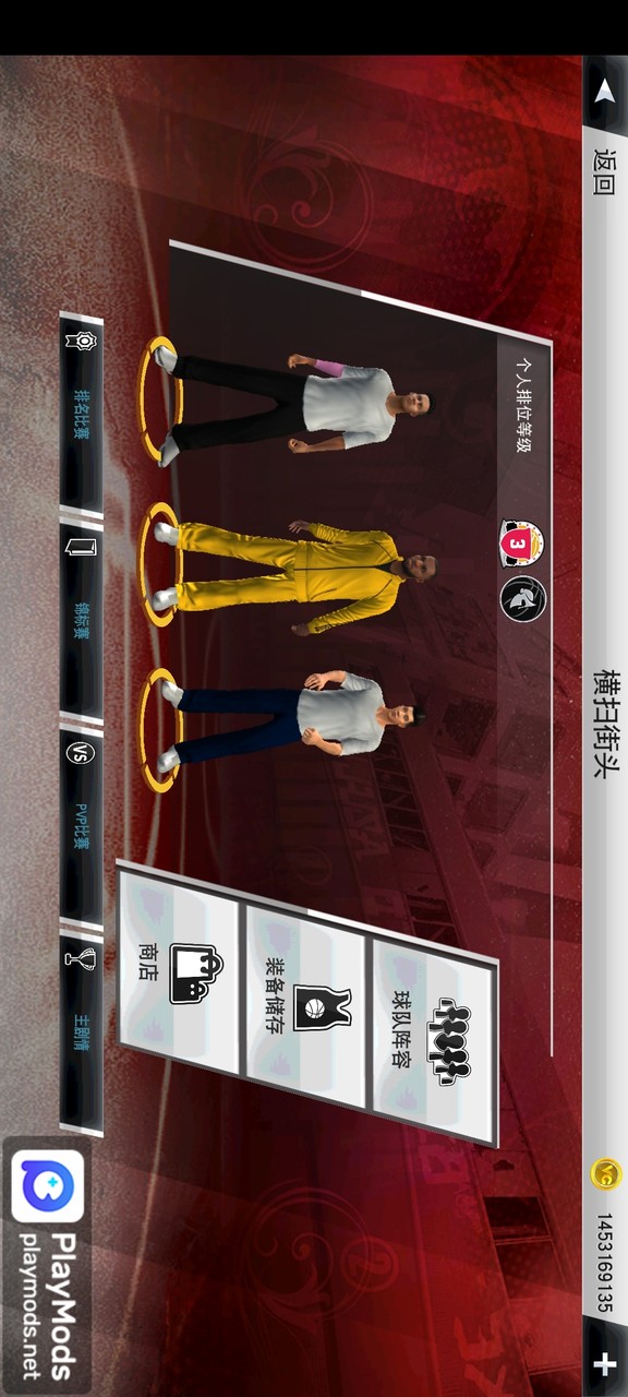 NBA2K20<span>(new mod)</span> screenshot image 3_Popularmodapk.com