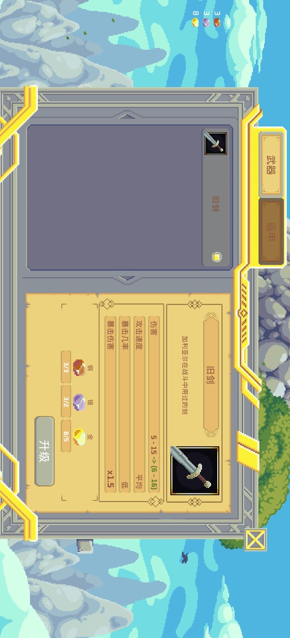 Localization of Dwarf Journey screenshot image 12_Popularmodapk.com