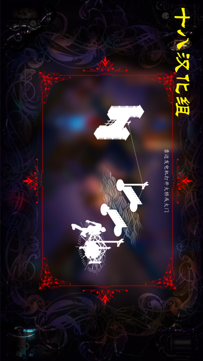 蒸汽堡 screenshot image 10_Popularmodapk.com