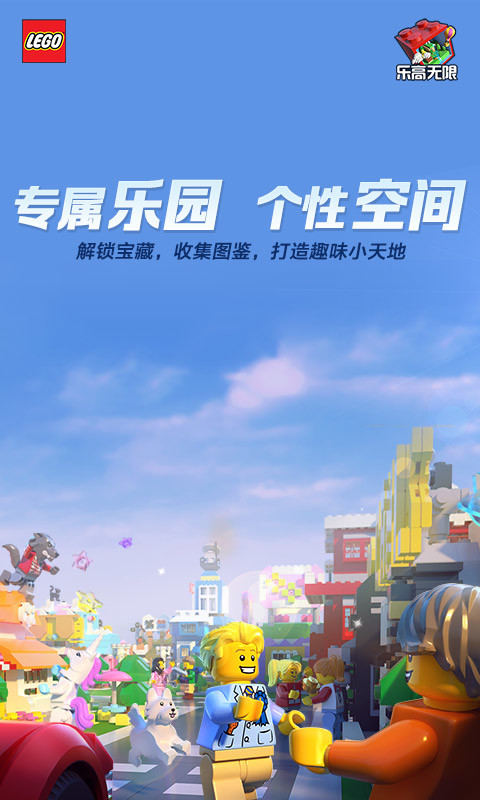 冲击小子<span>(Unlimited Currency)</span> screenshot image 4_Popularmodapk.com