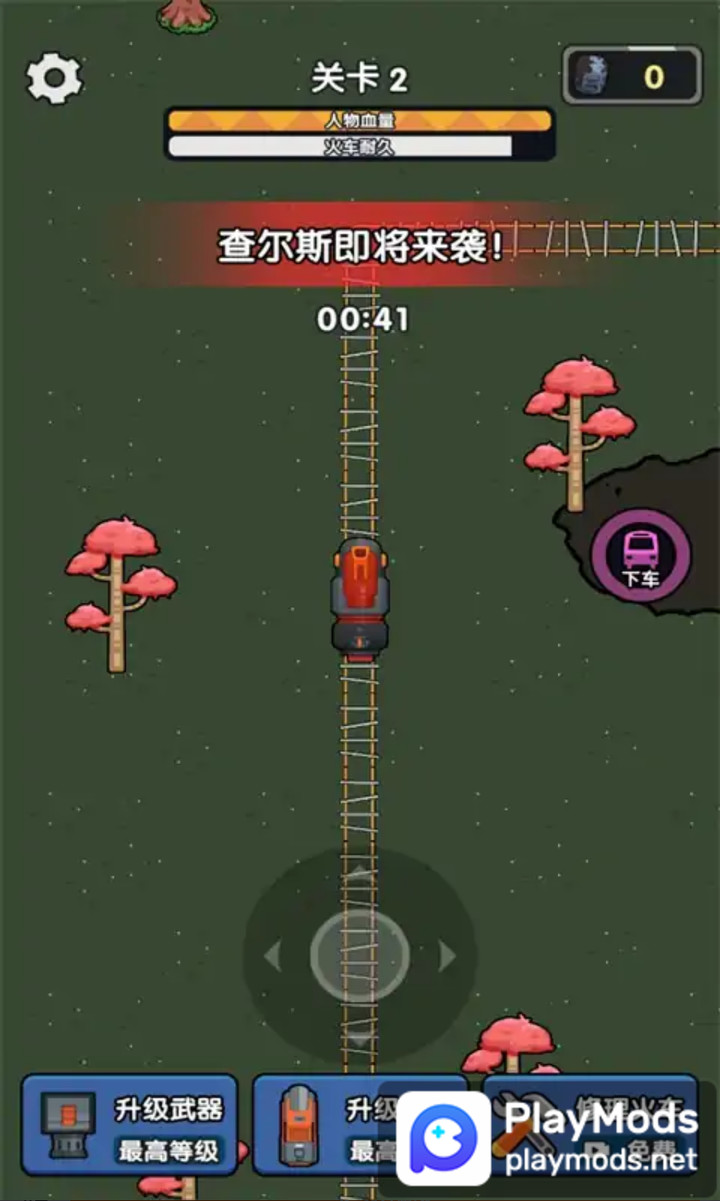 春节小火车<span>(No Ads)</span> screenshot image 3_Popularmodapk.com