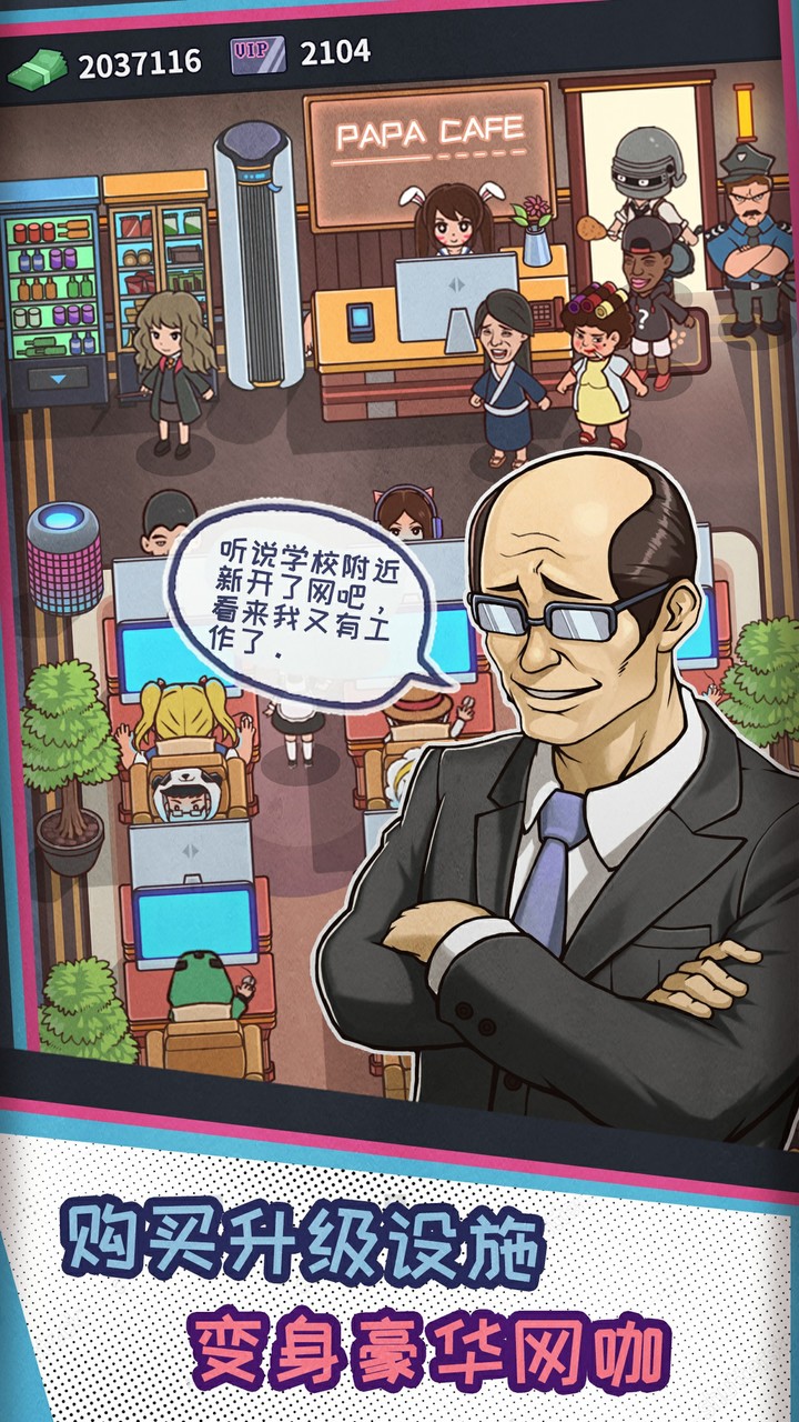 Zgirls 2-Last One<span>(Stupid Enemy)</span> screenshot image 5_Popularmodapk.com