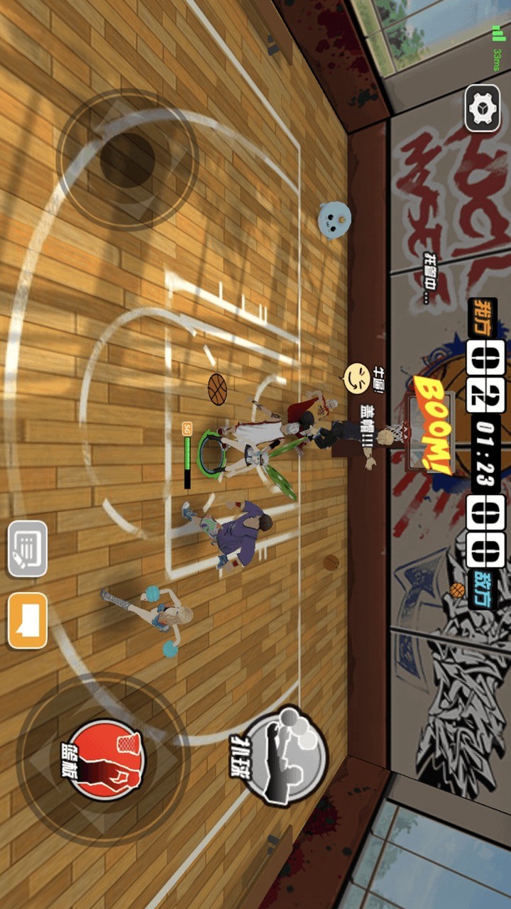 Street basket player screenshot image 2_Popularmodapk.com