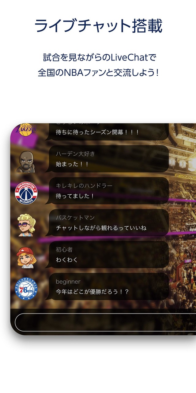 NBA Rakuten - ライブ・ニュース・見逃し動画 screenshot image 8_Popularmodapk.com