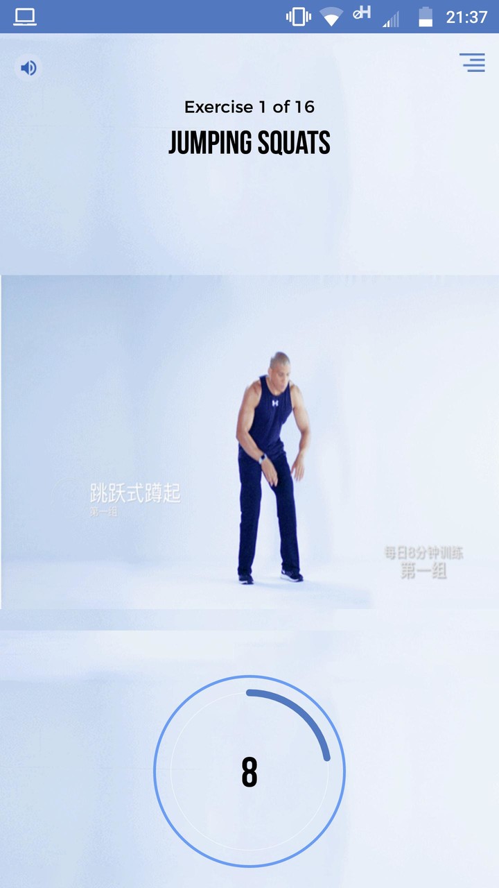 Tony's 8 Minutes screenshot image 5_Popularmodapk.com