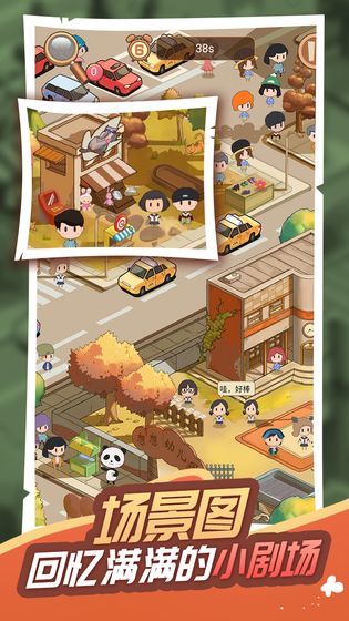 树洞物语 screenshot image 2_Popularmodapk.com