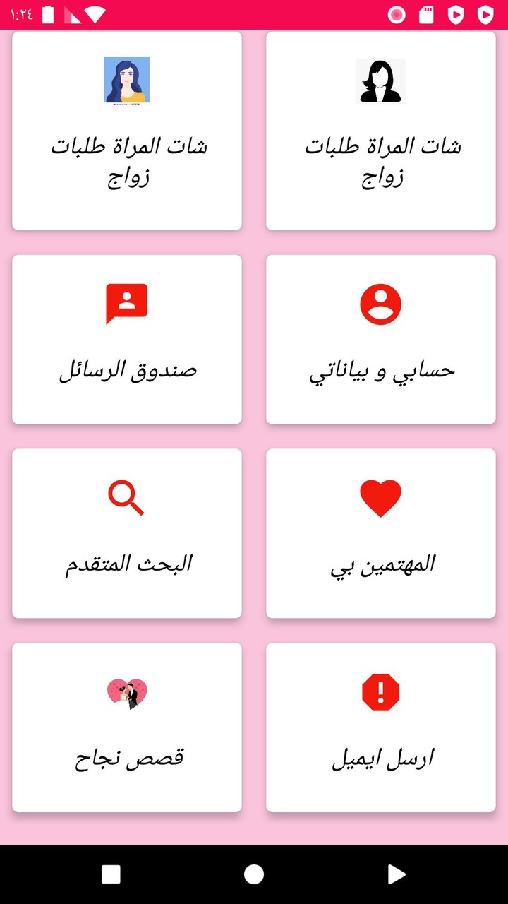 TypeMatch - Personality Type Dating screenshot image 10_Popularmodapk.com